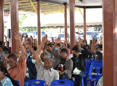 การประชุมใหญ่สามัญประจำปี 2567 สหกรณ์การเกษตรบางบ่อ จำกัด พารามิเตอร์รูปภาพ 18